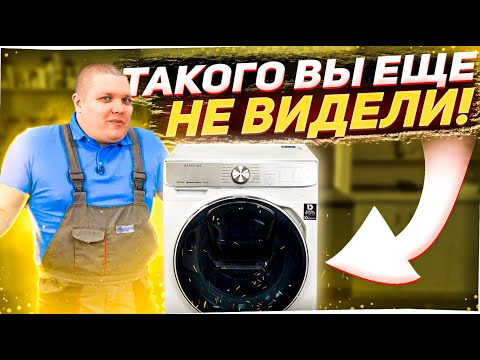 УНИКАЛЬНАЯ СТИРАЛЬНАЯ МАШИНА 😲 Samsung Замена подшипников