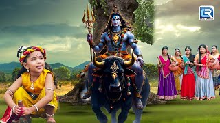 कृष्णा को महादेव से बात करते देख गोपिया क्यों रह गई दंग ? | Krishna Leela | YMKN | Latest Episode