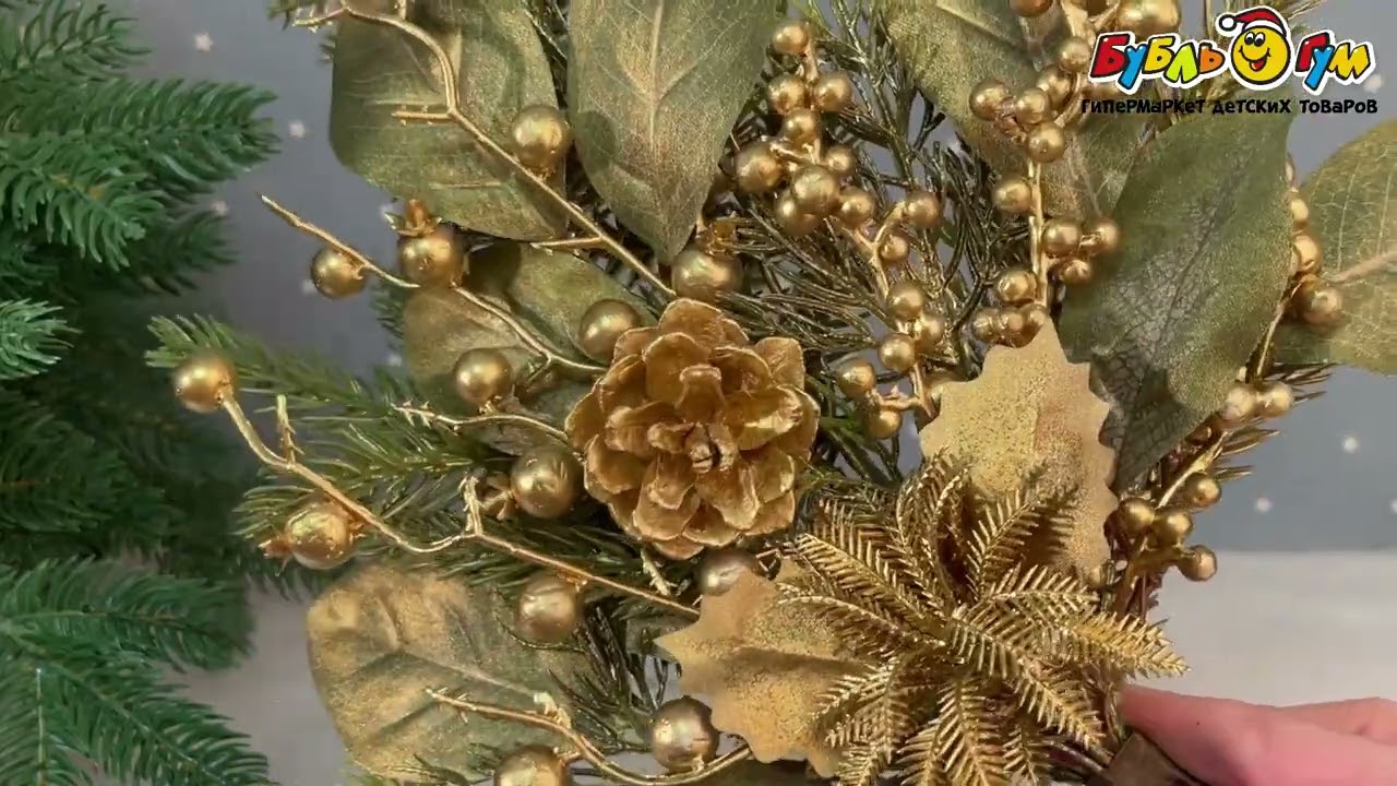 Украшение Свага хвойная с золотым декором 35см - видео