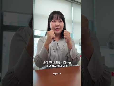 불주먹 소녀 복서 8명이 맞짱 뜨는 소설