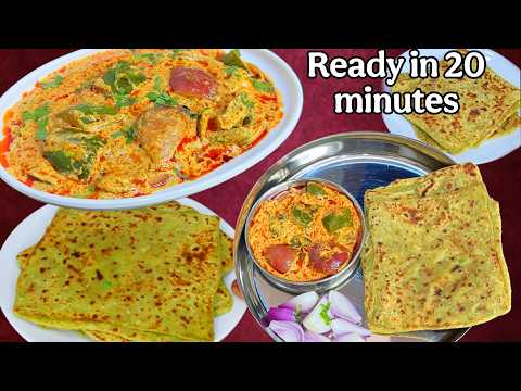 Dhaba Style Pyaz Shimla Mirch Ki Sabji Aur Hare Matar Ka Square Paratha | Ready in 20 minutes