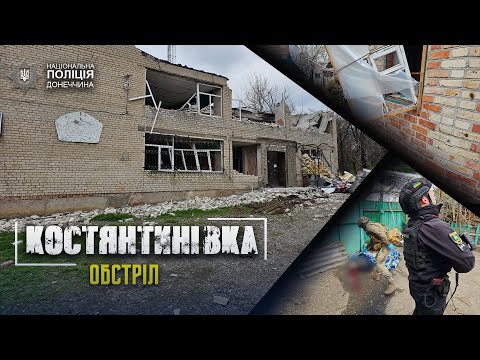 Двоє жителів Донеччини загинули через російські обстріли, ще двоє поранені, серед них – дитина