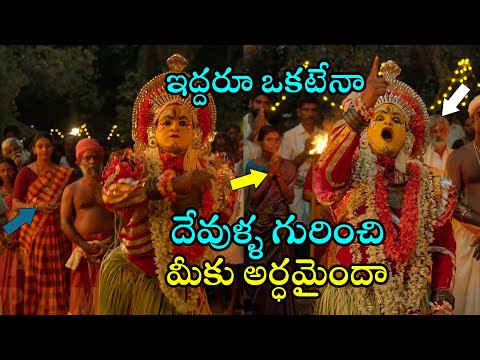 Kantara Movie Climax Scene Telugu: Bhoota Kola 🔥 Kantara Full Movie Explained in Telugu (2023)