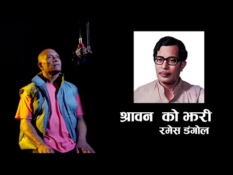 Saunko Jhari Bani - Ramesh Dangol | Narayan Gopal | Nepali Cover Song 2024