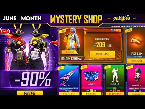 NEXT MYSTERY SHOP ๐ฅ DISCOUNT EVENT FREE FIRE ๐ฅ JUNE MYSTERY SHOP EVENT FREE FIRE TAMIL | NEW EVENT