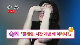 9시까지 모이자메