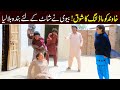 Bhootna,Shoki, Bilo Cheena & Sanam Mahi New Funny Video By Rachnavi Tv2[1]