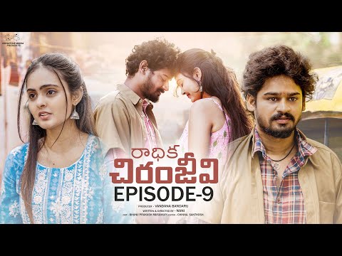 Radhika Chiranjeevi || Episode - 9 || Tanuja Madhurapantula || Siva Ponnaganti || Telugu Web Series
