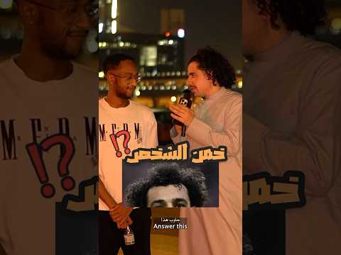 اجابة مقابل ١٠ جوائز 😂🎁!