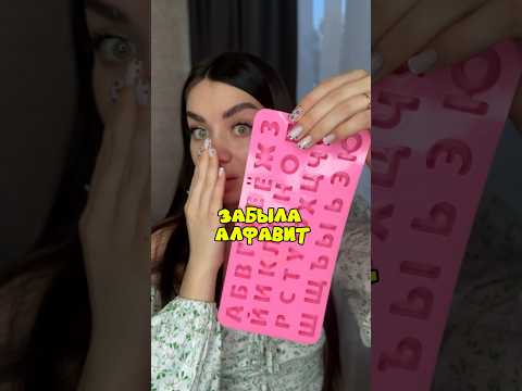 Лепим из Candy Clay - самой крутой легкой полимерной глины 🤘🏻 #diy #clay #творчество