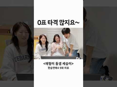 난 매일매일이 타격이었다