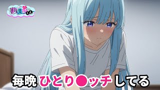 フルネームで呼ぶな！クール女子の日常【ヒメコ総集編】【アニメ】