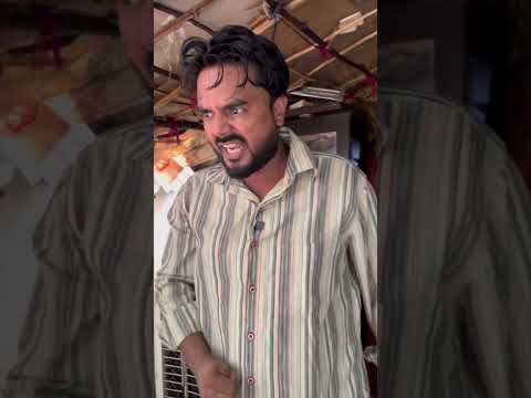 धोखेबाज़ बीवी 😭 #shorts #funnyvideos