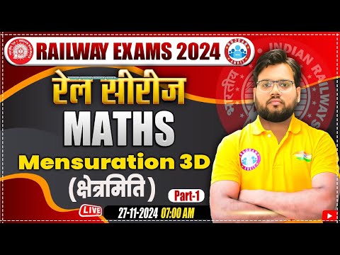 RRB Group D Maths Classes | Railway ALP Maths Class | Mensuration 3D | Railway Maths by Aakash Sir