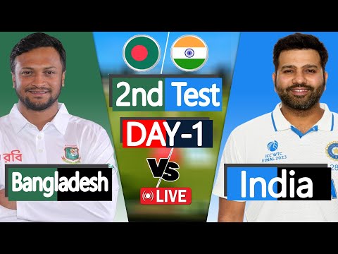 BAN vs IND Live March Today | বাংলাদেশ বনাম ভারত লাইভ | Bangladesh vs India live Score 1st Test