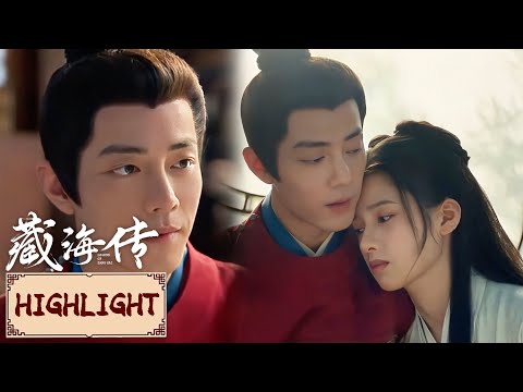 ENGSUB❤️Highlight | EP34 藏海以命相搏，终于救出香暗荼 | 藏海传  Legend of Zang Hai | YOUKU COSTUME