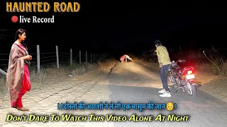 HAUNTED ROAD | Khofnak Rooh | रात12 बजे | Creepy Woman | Horror Video | Scary Women ghost 😱