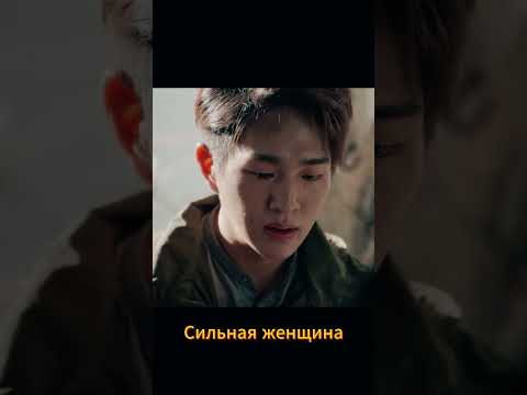 Думал что она боится уколов, а оказалось.. #дорама #фильм #новыесериалы #кино #kdrama #топ