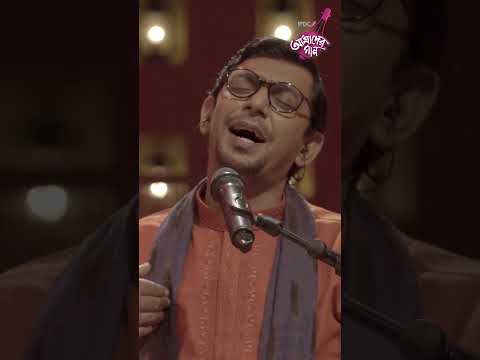Sorboto Mongol Radhe || IPDC Amader Gaan || Chanchal Chowdhury & Meher Afroz Shaon