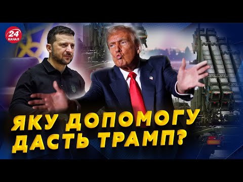 В Кремлі ПОБАЧИЛИ "вікно можливостей" з приходом Трампа. Орбан знову ВІДЗНАЧИВСЯ.