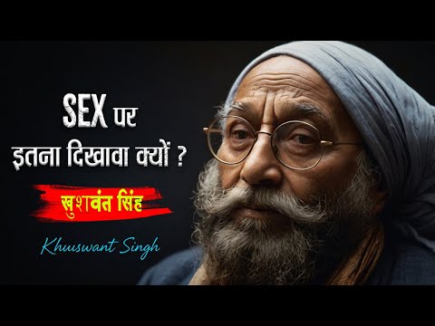 Khushwant Singh Best Life Quotes in Hindi | जीवन के सच्चे और कड़वे विचार | 11.ai |