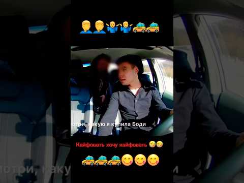 🤦‍♂️🤦‍♂️🤷‍♂️🇷🇺🇹🇯🇺🇿🇰🇬❌🚕 #autotajikistan #duet #automobile #таджикистан #uzbcars #дуэт
