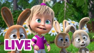 🔴 LIVE! Mascha und der Bär 👯‍♀️👯 Unser großes Team 👯‍♀️👯 Our big team