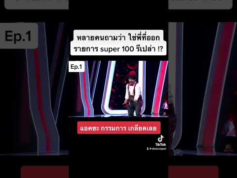 #คนเฟี้ยวต้องเดี่ยวzipper