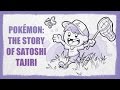 The Journey of Satoshi Tajiri and Game Freak