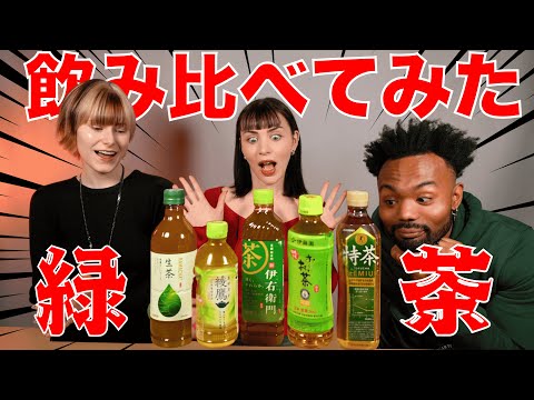 【まさかの結果!?】外国人が緑茶を本気で飲み比べ＆ランキング！