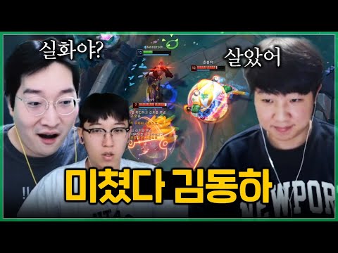 저밧록에서 나온 칸 제이스의 미친 2:1 드리블
