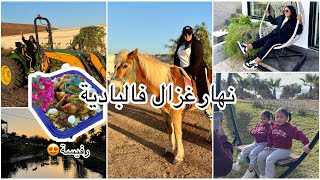 دوزنا نهار يا سلام في البادية ، راحة الطبيعة ما كاينش بحالها 🌳🌻🐴🦆