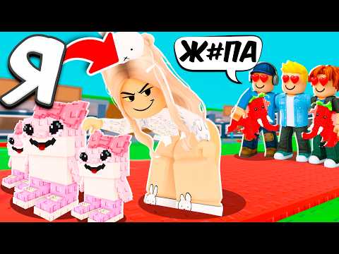 Я притворился ДЕВОЧКОЙ и МНЕ ДАРИЛИ БРЕЙНРОТОВ в Steal a Brainrot ROBLOX!