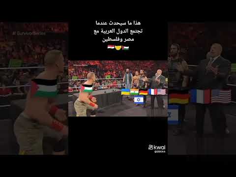 الدول العربية تكتسح