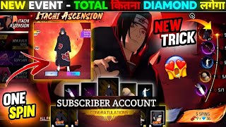 💥 NEW FREE FIRE EVENT! Itachi Uchiha Bundle FREE MEIN PAAO – sirf 1 trick se!  