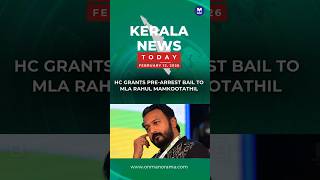 HC grants pre-arrest bail to MLA #RahulMamkootathil