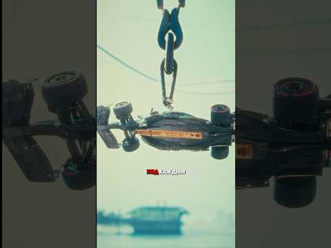 Зачем под болидом Формулы-1 стоит кусок доски?