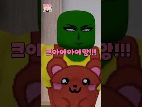 숨 쉬면 좀비