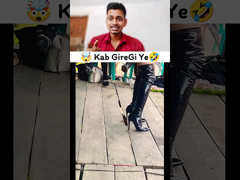 Kab GireGi Ye 🤣🤣( Let's Laugh 143 )