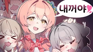 페뇨의 보석함이 모였어요