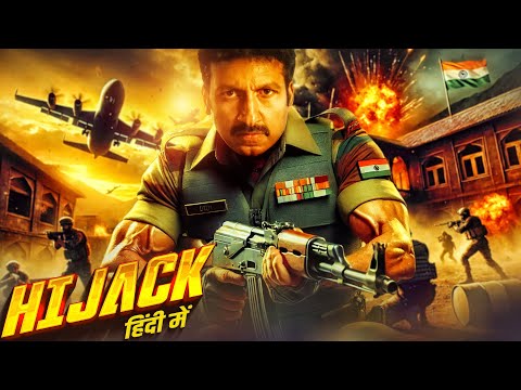 HIJACK (HD) - GOPICHAND'S NEW SOUTH INDIAN MOVIES DUBBED IN HINDI 2025 FULL - NEW MOVIE RAMABANAM