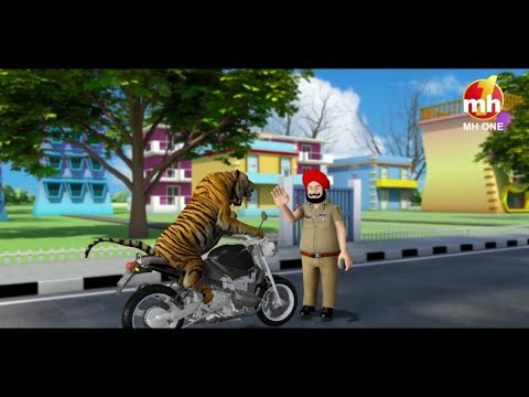 Happy Sheru Sher Da Challan || Happy Sheru || Funny Cartoon Animation