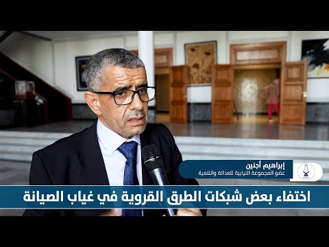 أجنين : اختفاء بعض شبكات الطرق القروية في غياب الصيانة