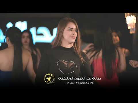 رعدالناصري ⭐️في بحرالنجوم⭐️وسع جرحي وبكه ينذف⭐️🔥🔥🔥🔥🔥