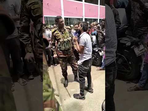 সেনাবাহিনী ছাত্রলীগের সিদ্দিক চোরকে ধরলো | #shorts #army #shortvideo #short