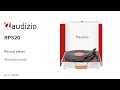 Suitcase Record Player with Ceramic Cartridge - Audizio RP320 Aluminium