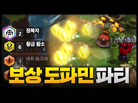 황금황소 x 정복자 더블스택 쌓아서 보상 도파민 파티하기ㅋㅋㅋㅋㅋㅋㅋㅋ