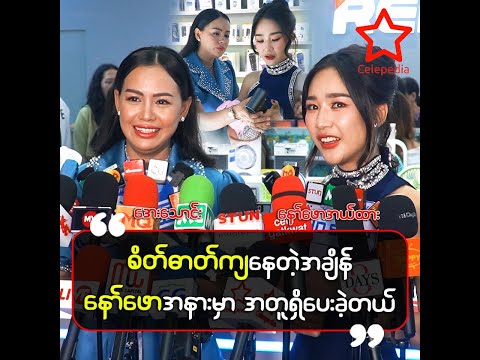 မမှားတဲ့သူမရှိတဲ့အတွက် လူဆိုတာအမှားတော့ရှိမှာပေါ့