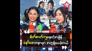 မမှားတဲ့သူမရှိတဲ့အတွက် လူဆိုတာအမှားတော့ရှိမှာပေါ့