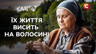 Якщо вони знехтують порадами ворожки – поплатяться за це | СЕРІАЛ СЛІПА СТБ | МІСТИКА